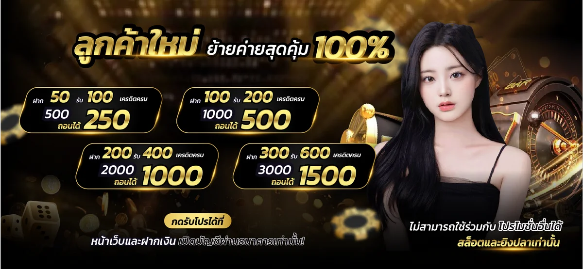 CHANA789 เว็บตรงสล็อตคาสิโนกีฬาหวยครบจบ